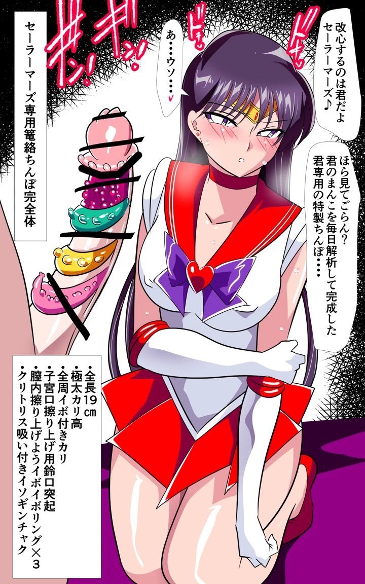 31ページ目