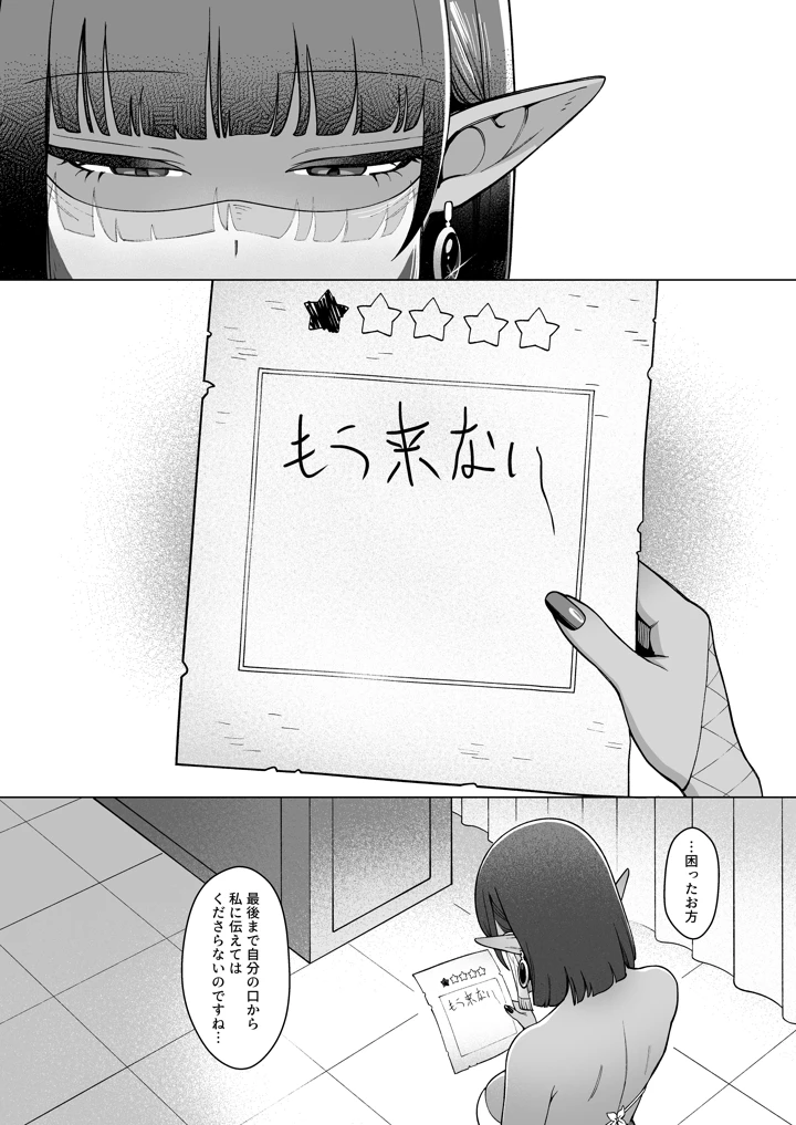 43ページ目