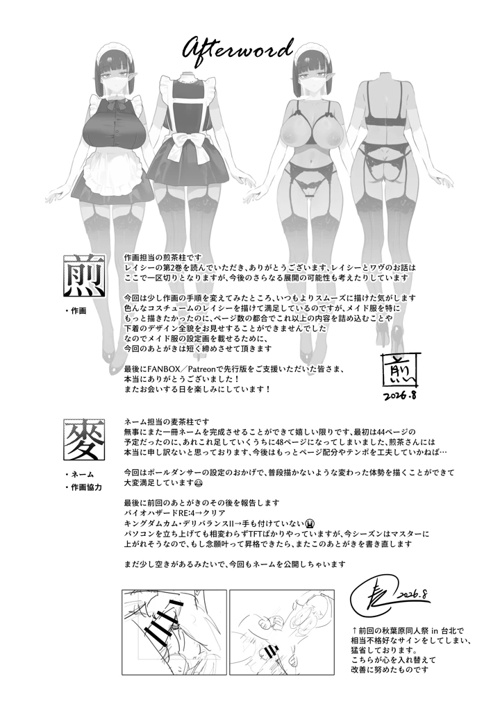 46ページ目