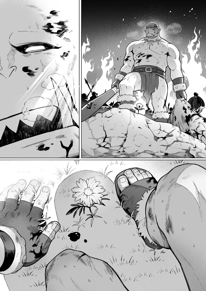 47ページ目