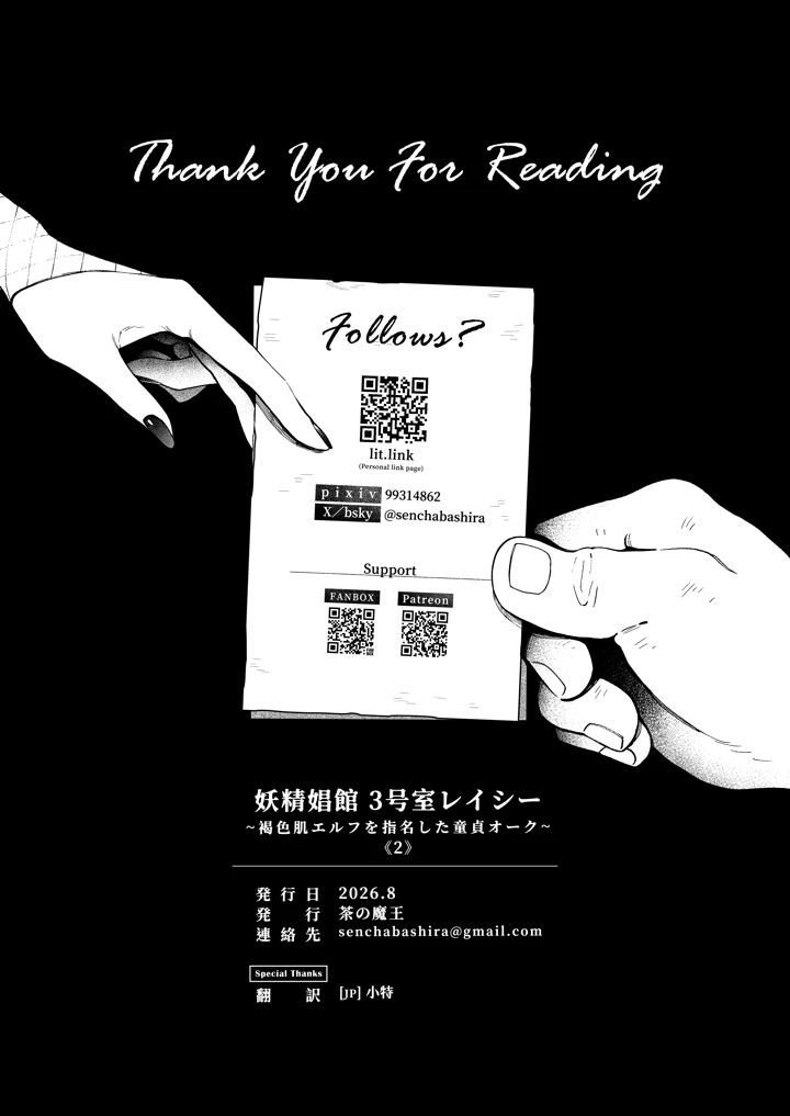 49ページ目
