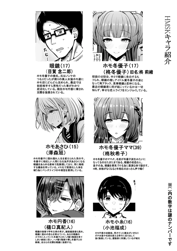 3ページ目