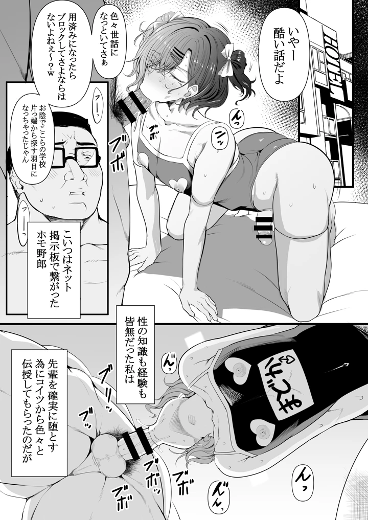 4ページ目