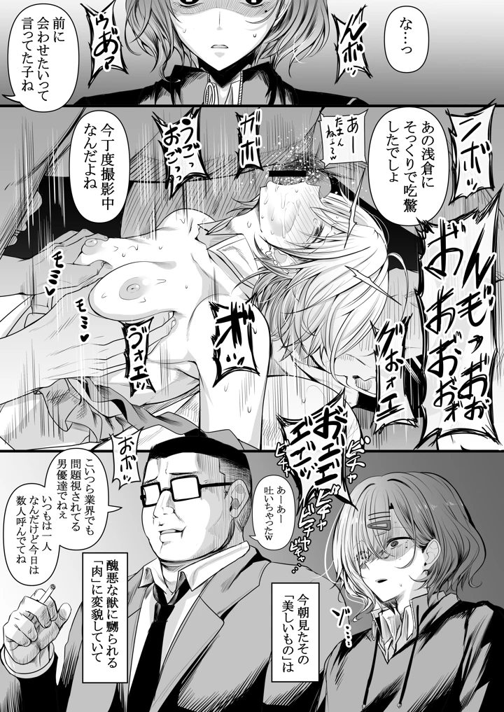 18ページ目