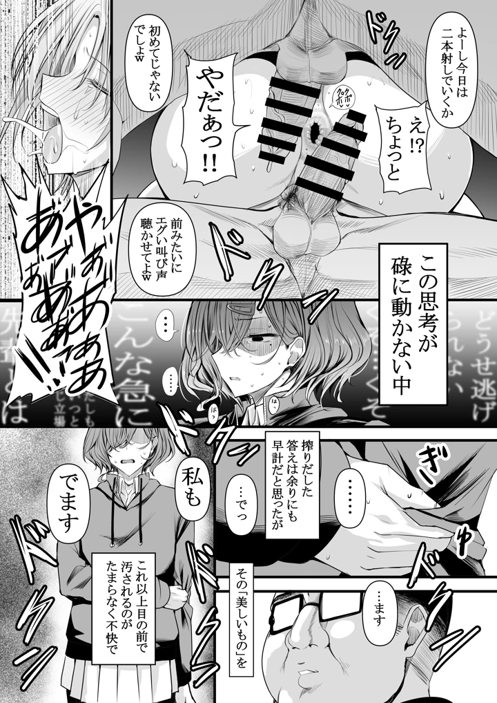 20ページ目