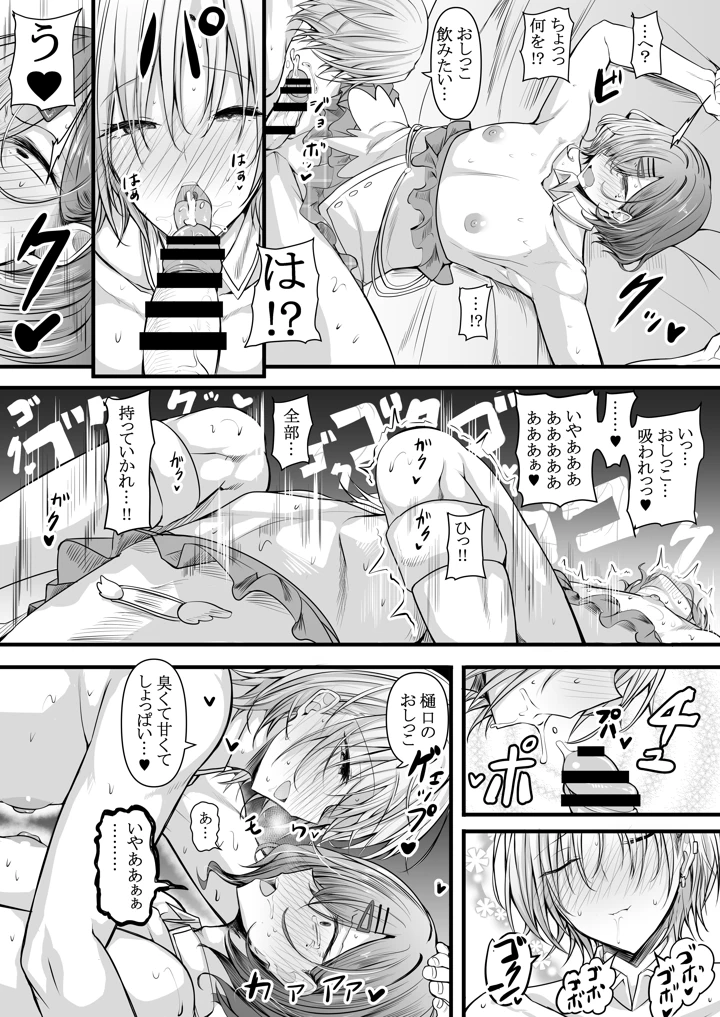 26ページ目