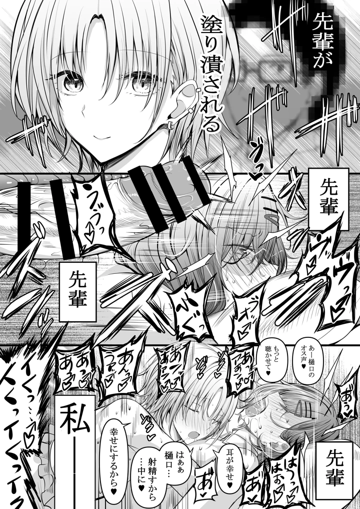 31ページ目