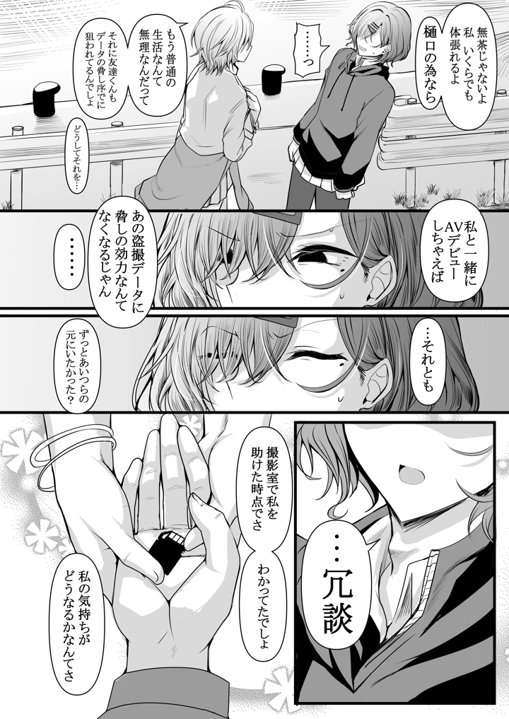 45ページ目