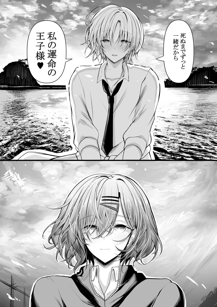 46ページ目