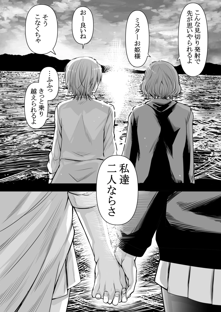 47ページ目