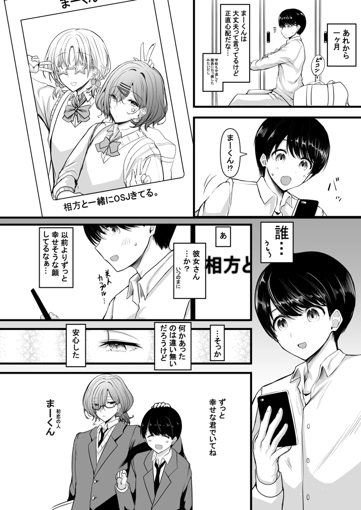 50ページ目