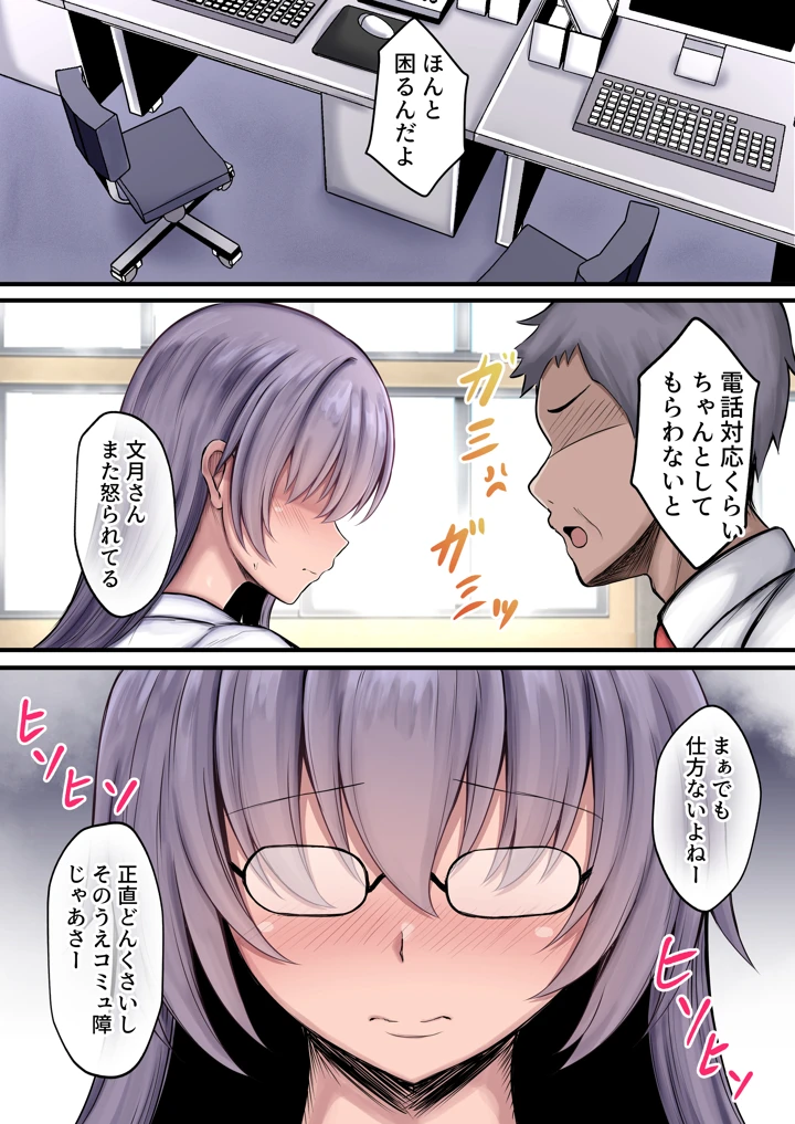 3ページ目