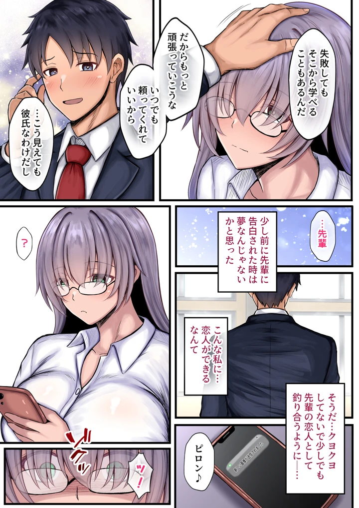 5ページ目