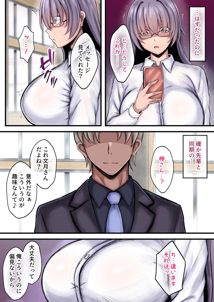 7ページ目