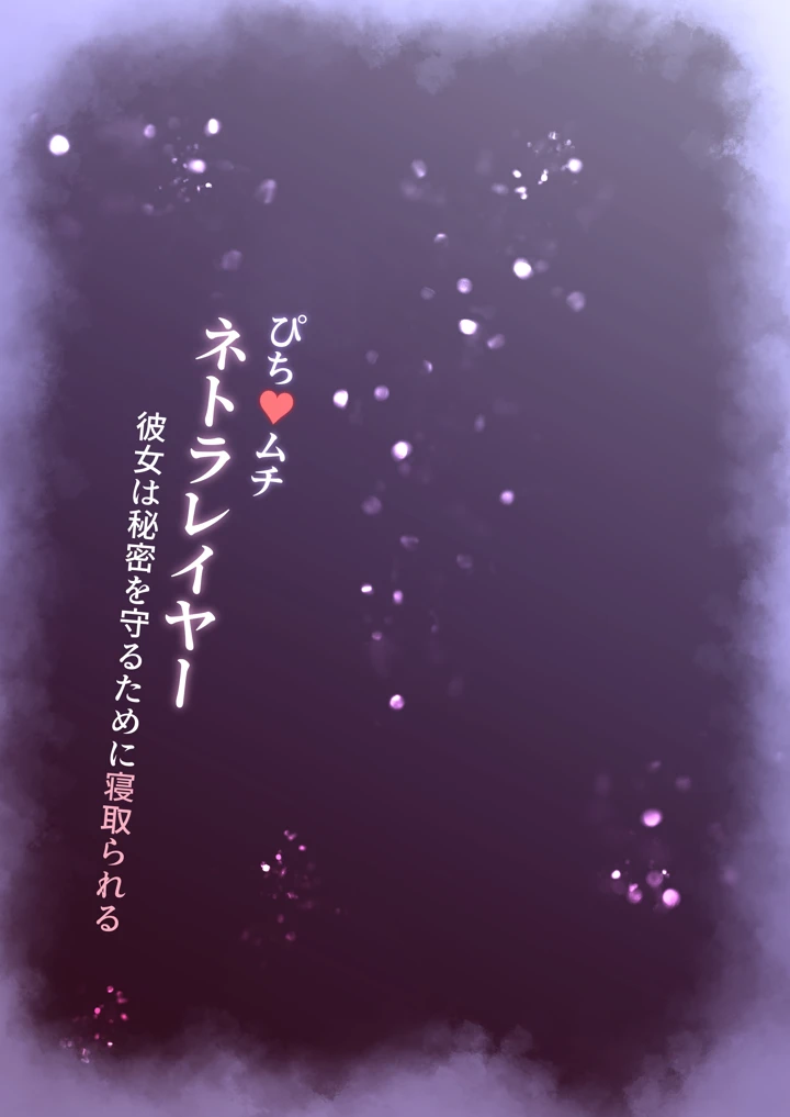 39ページ目