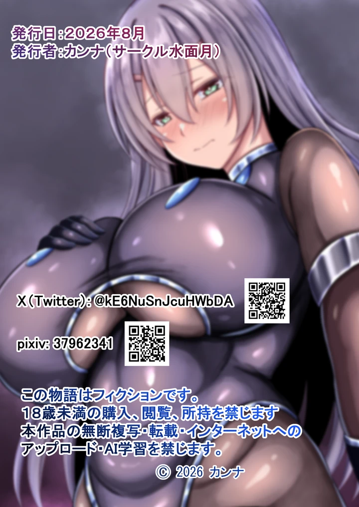 40ページ目