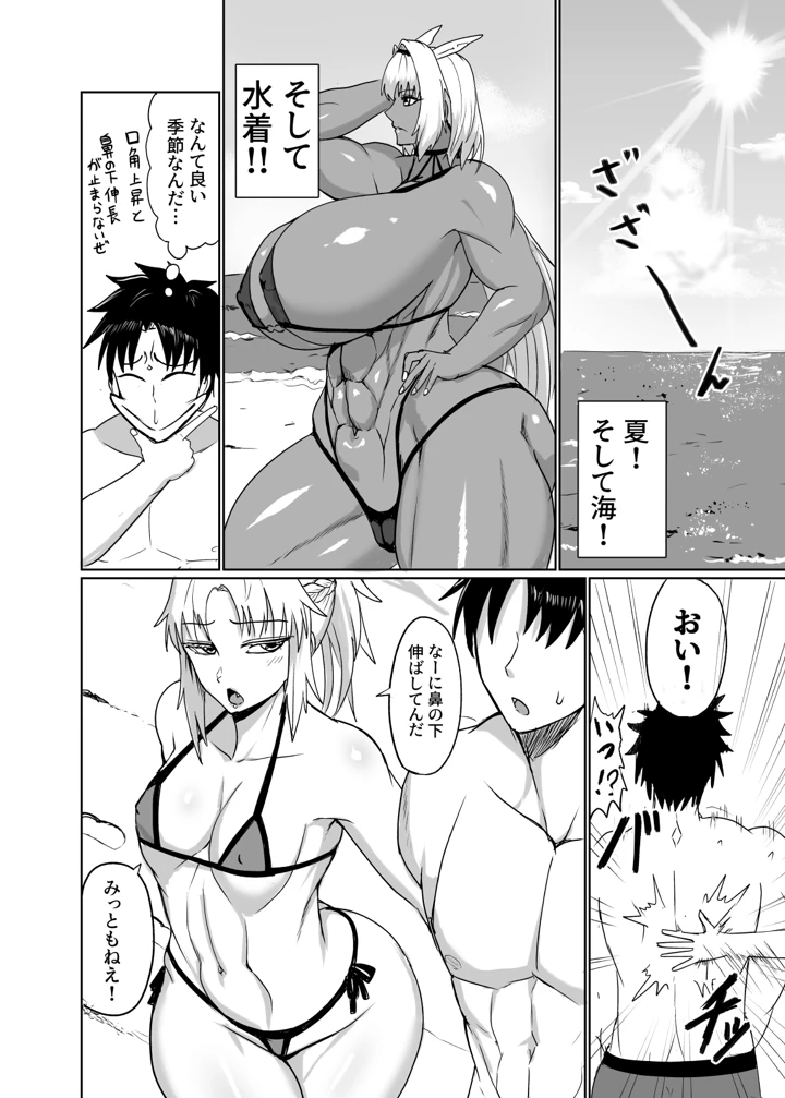 6ページ目