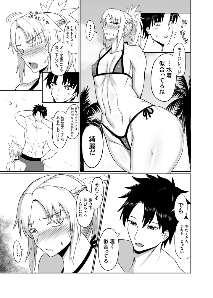 7ページ目