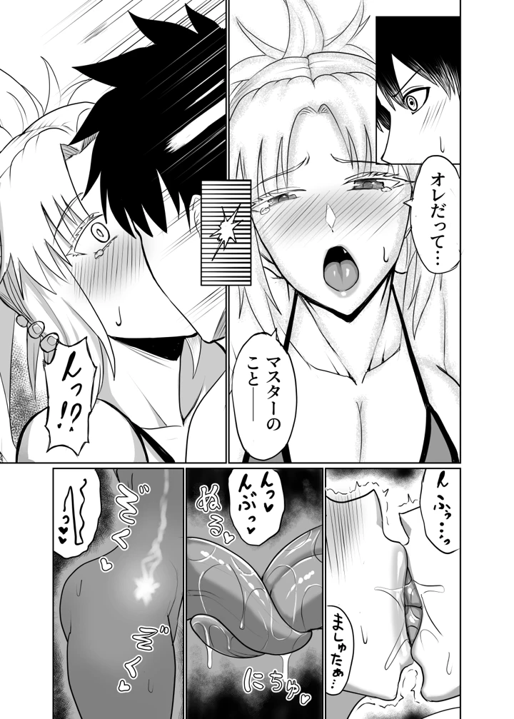 11ページ目