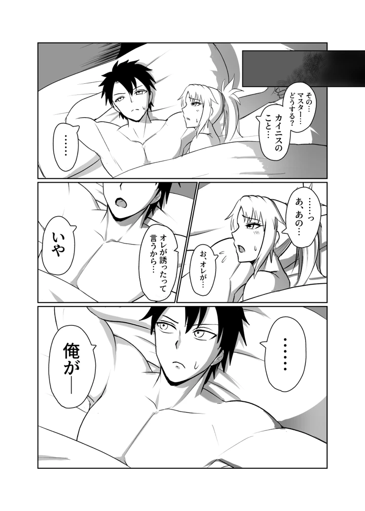24ページ目