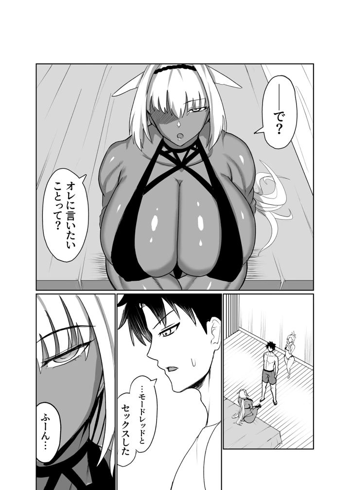 25ページ目