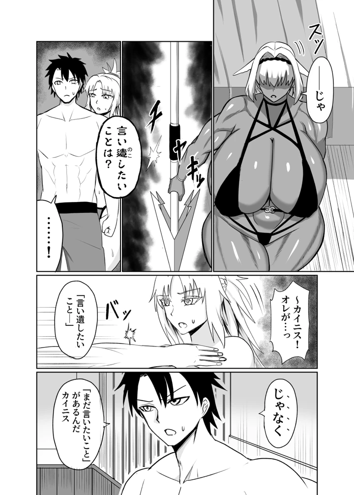 26ページ目