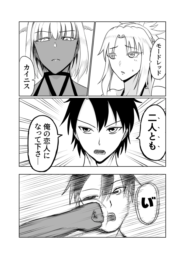 27ページ目