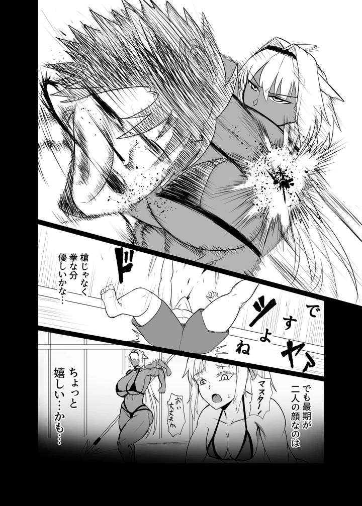28ページ目
