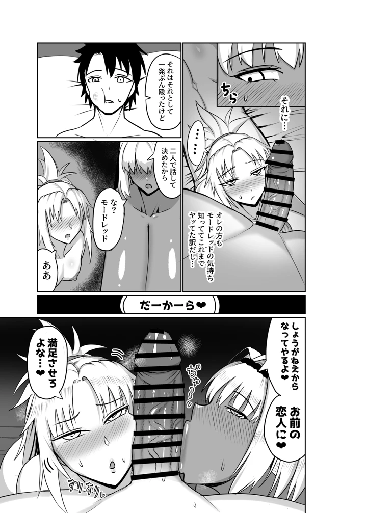 31ページ目