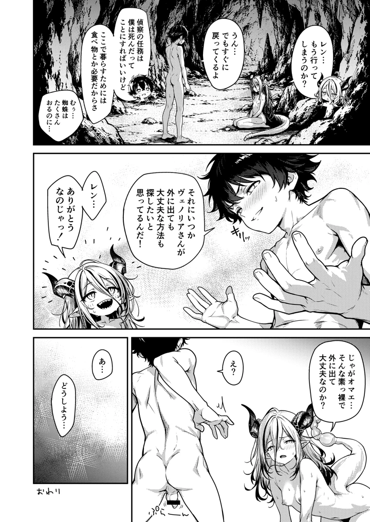 25ページ目