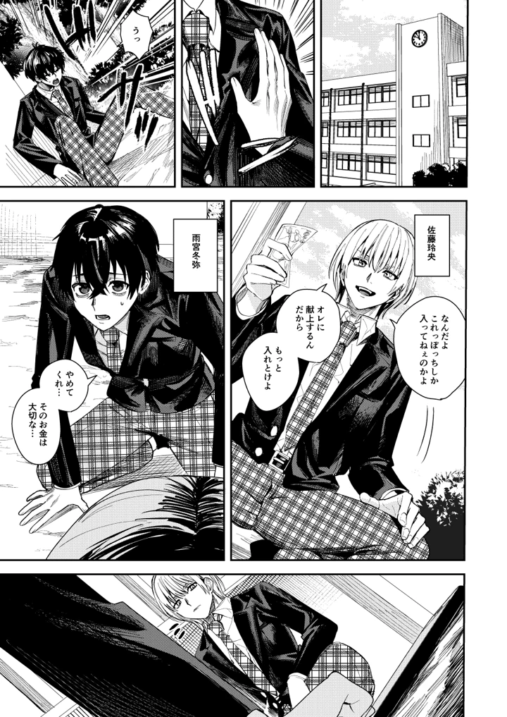 2ページ目
