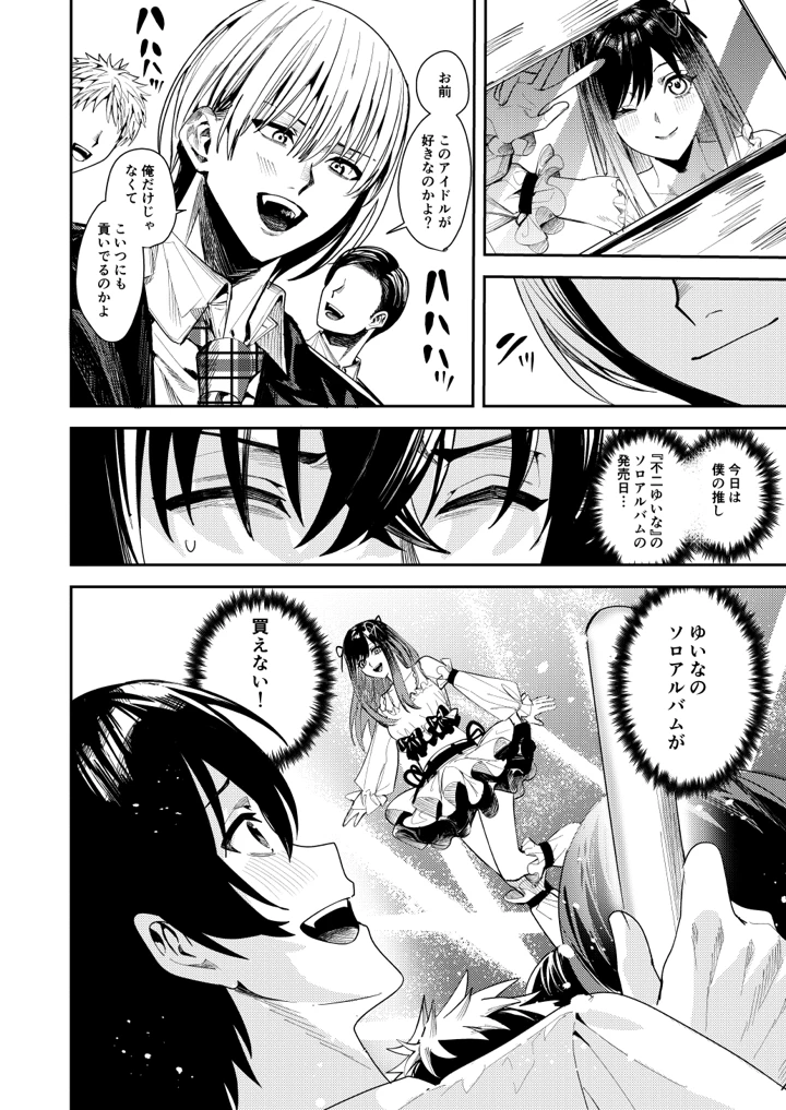 3ページ目