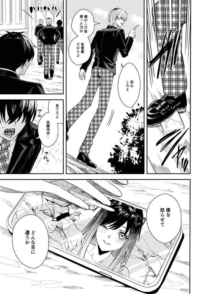 4ページ目