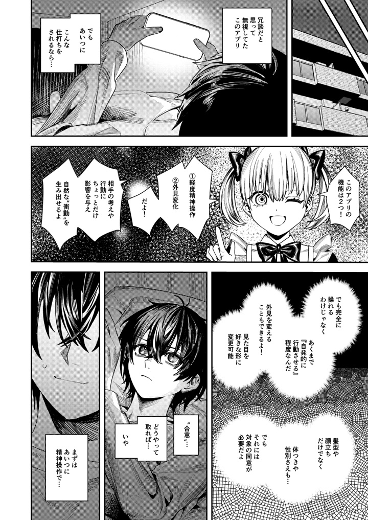 5ページ目