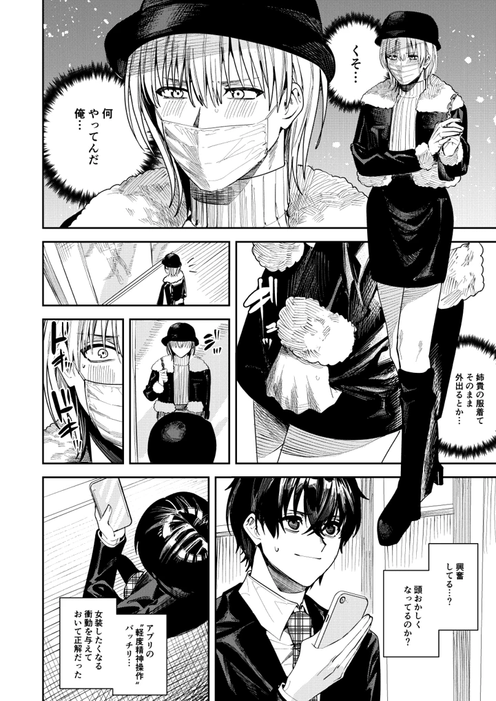 7ページ目
