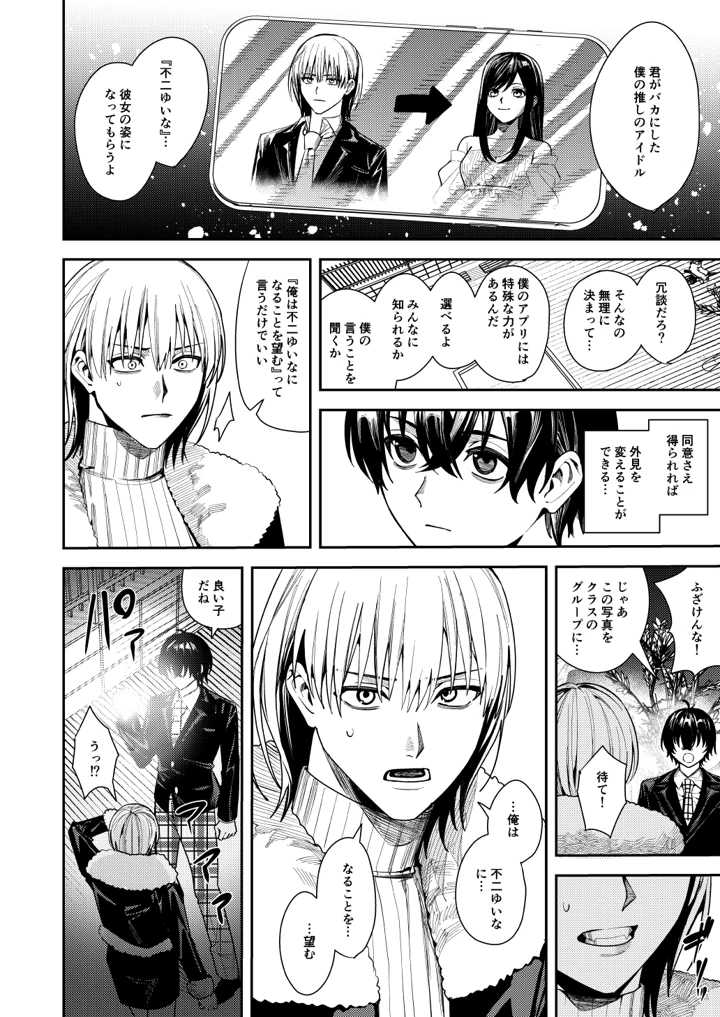 9ページ目
