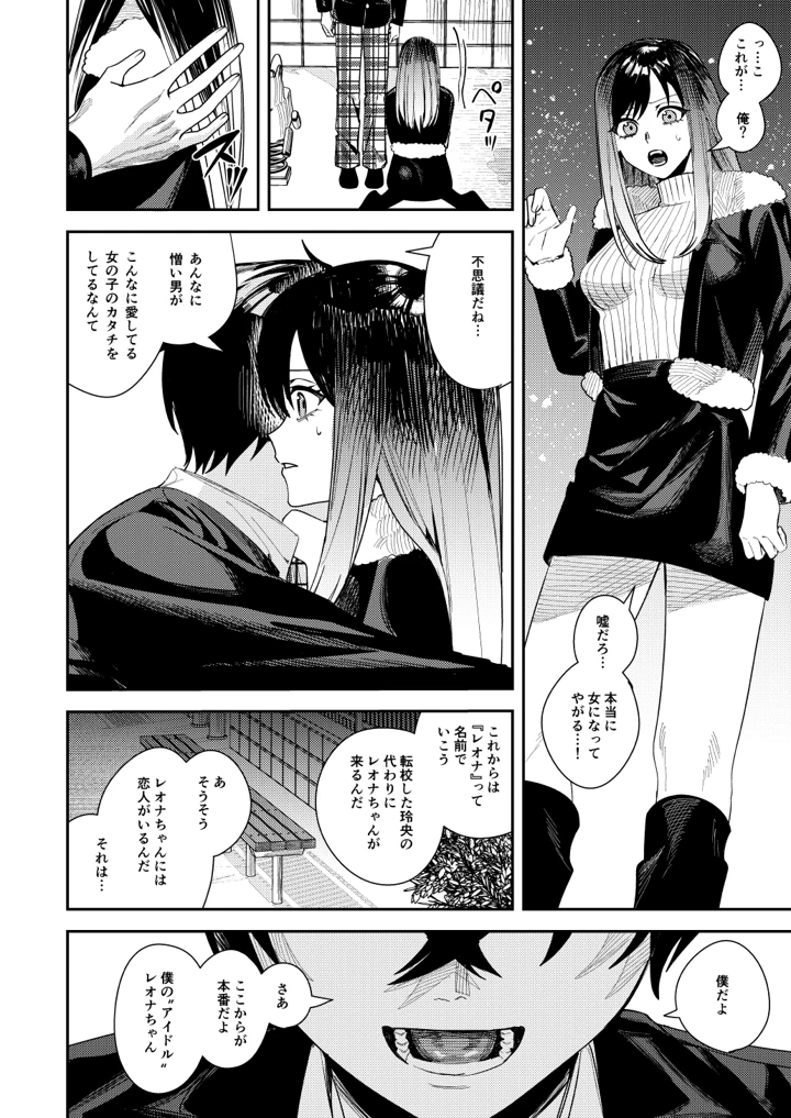 11ページ目