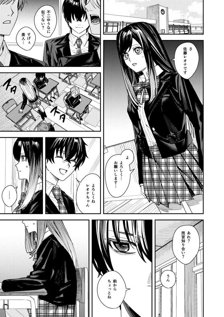 12ページ目