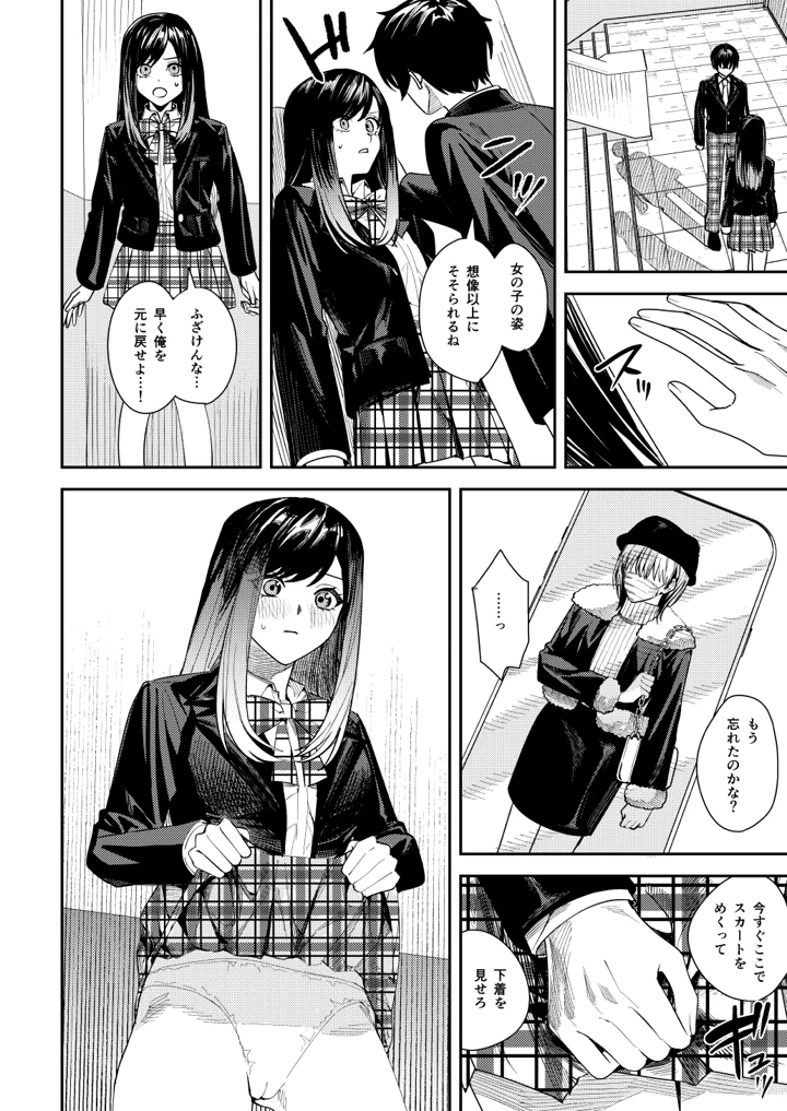 13ページ目