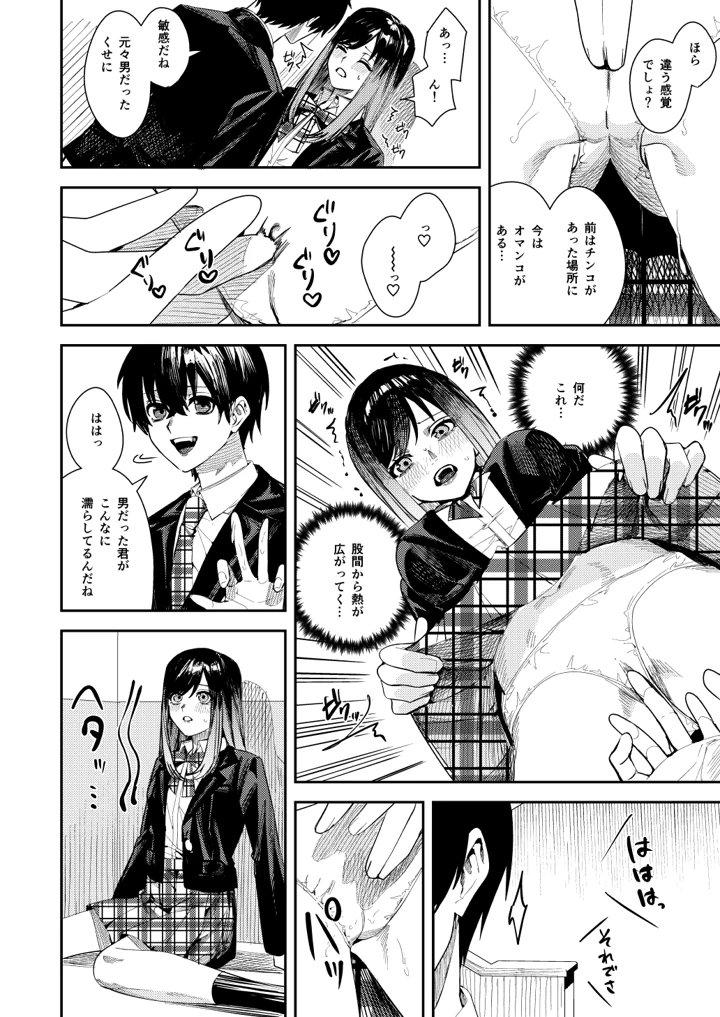 15ページ目