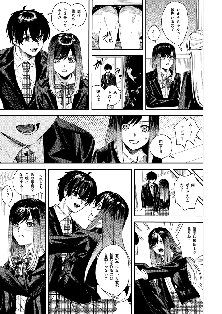 16ページ目