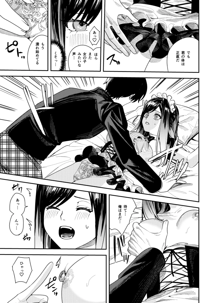 22ページ目