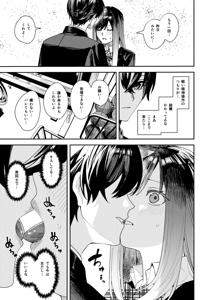 28ページ目