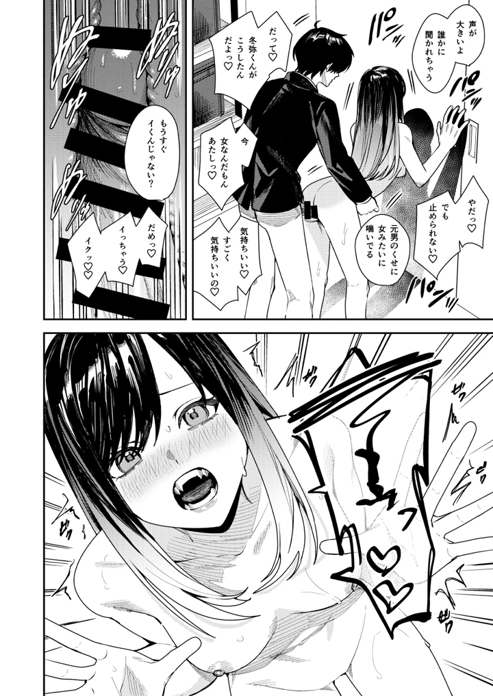 31ページ目