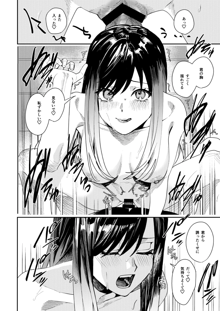 33ページ目