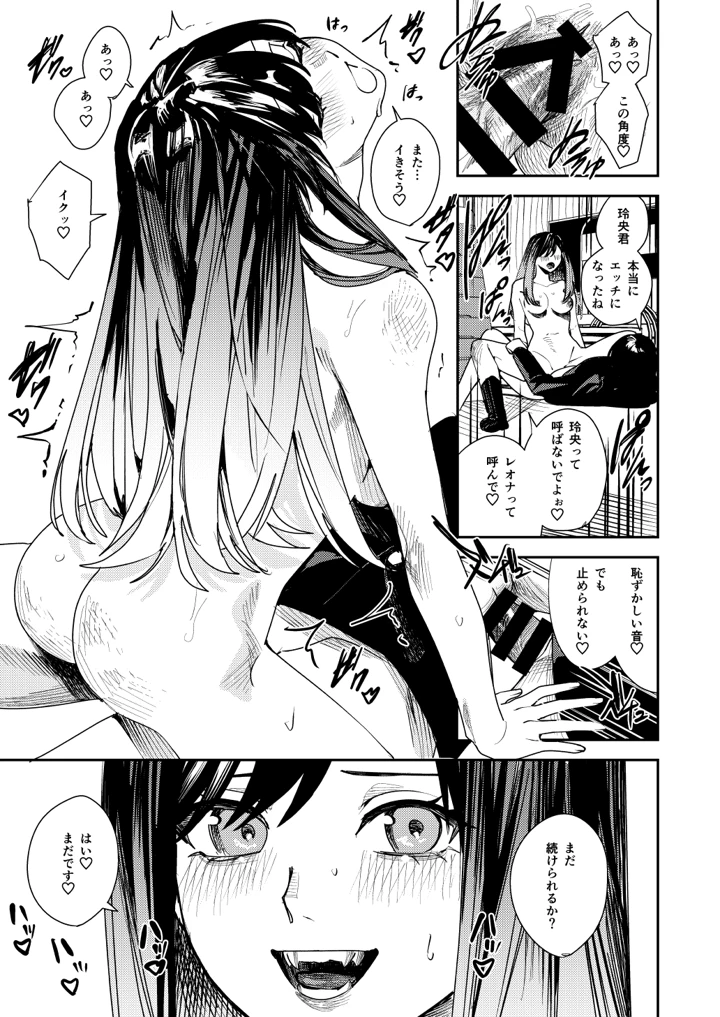 34ページ目