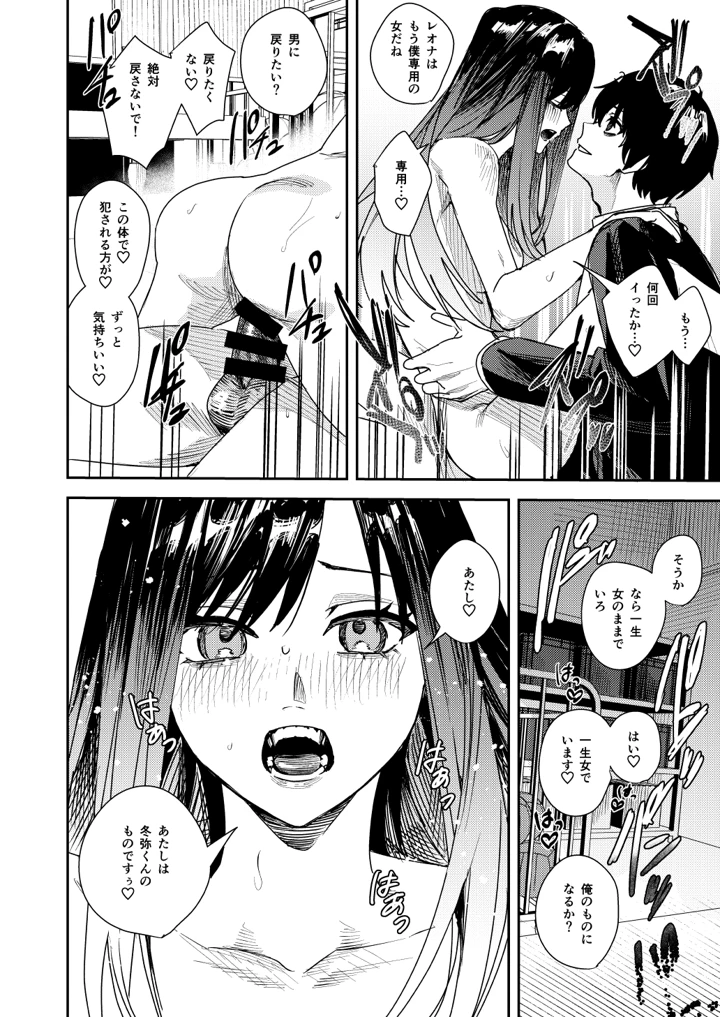 35ページ目