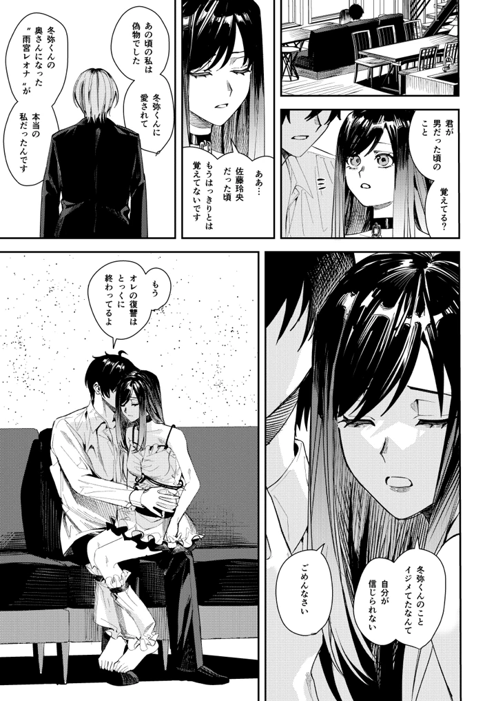 40ページ目