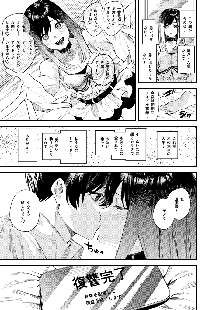 41ページ目