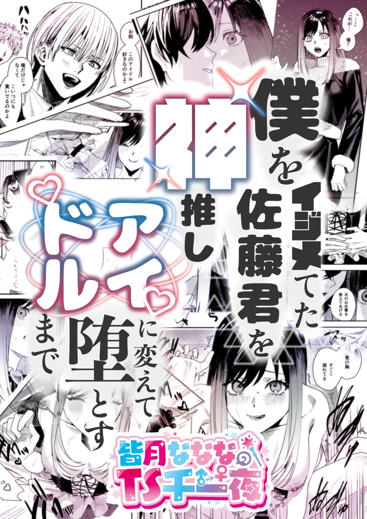 42ページ目
